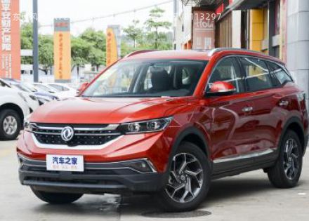 2020款 1.6T 自动AI先锋型 国V拆车件客服台