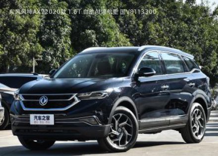 2020款 1.6T 自动AI领航型 国V