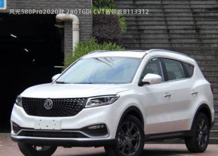 2020款 280TGDI CVT智领版拆车件客服台