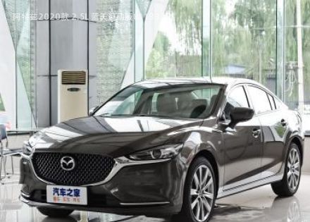 2020款 2.5L 蓝天运动版拆车件客服台