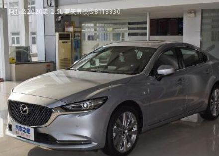 2020款 2.5L 蓝天尊崇版拆车件客服台
