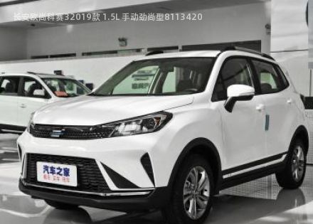 2019款 1.5L 手动劲尚型