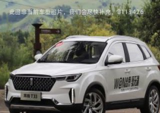 奔腾T332019款 1.6L 手动舒适型 国V拆车件