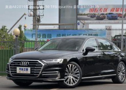 奥迪A82019款 Plus A8L 50 TFSI quattro 豪华型拆车件