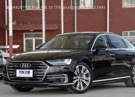 奥迪A82019款 Plus A8L 55 TFSI quattro 尊贵型拆车件