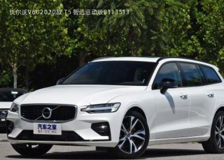 沃尔沃V602020款 T5 智远运动版拆车件