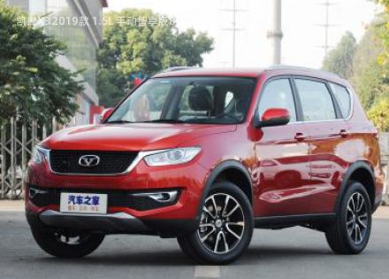 2019款 1.5L 手动智享版