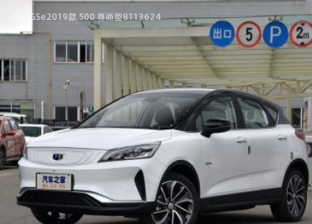 2019款 500 尊尚型拆车件客服台