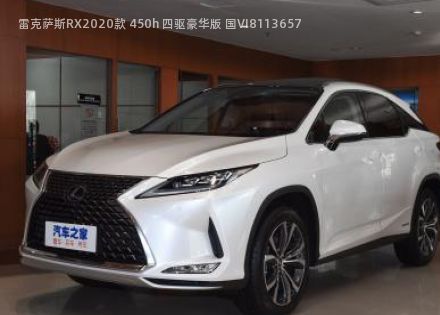 2020款 450h 四驱豪华版 国VI拆车件客服台