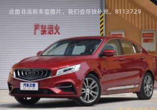 2020款 1.5T MHEV 耀动版拆车件客服台