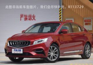 博瑞2020款 1.5T MHEV 耀动版拆车件