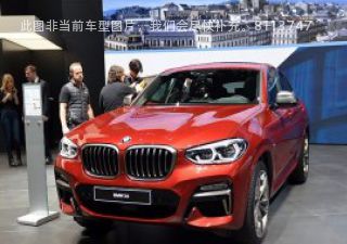 2019款 xDrive20d M Sport X拆车件客服台
