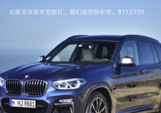 2018款 xDrive30i M运动套装