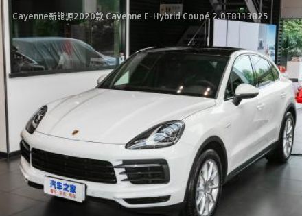 Cayenne新能源2020款 Cayenne E-Hybrid Coupé 2.0T拆车件