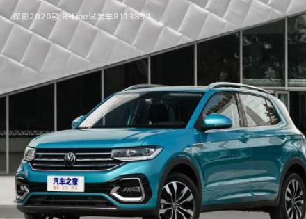 2020款 R-Line试装车拆车件客服台