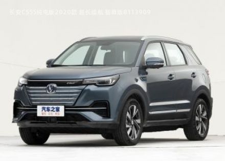 长安CS55纯电版2020款 超长续航 智尊版拆车件