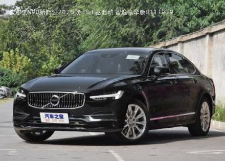 2020款 T8 E驱混动 智逸豪华版