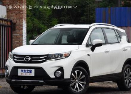 2019款 150N 自动精英版拆车件客服台