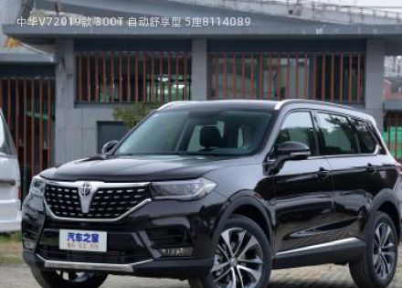 2019款 300T 自动舒享型 5座