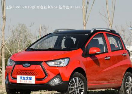 2019款 青春版 iEV6E 智尊型拆车件客服台
