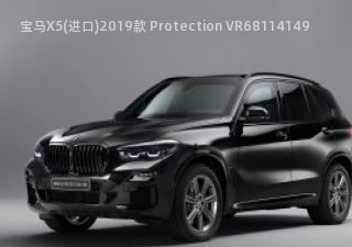2019款 Protection VR6拆车件客服台