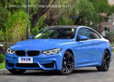2019款 M4双门轿跑车猎影版拆车件客服台