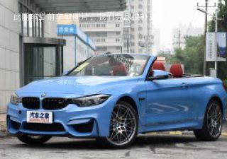 2019款 M4敞篷轿跑车猎影版拆车件客服台