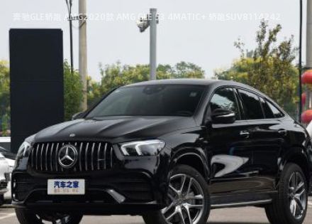 2020款 AMG GLE 53 4MATIC+ 轿跑SUV