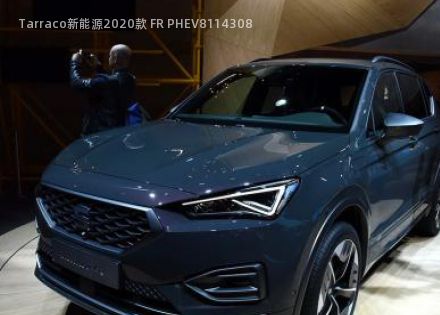 2020款 FR PHEV拆车件客服台