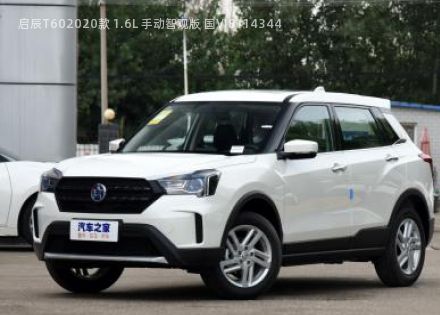2020款 1.6L 手动智观版 国VI