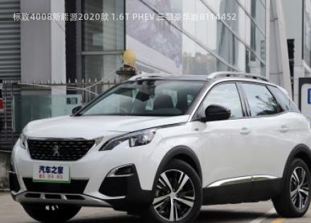 标致4008新能源2020款 1.6T PHEV 三擎豪华版拆车件