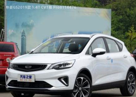 2019款 1.4T CVT雅 Pro拆车件客服台