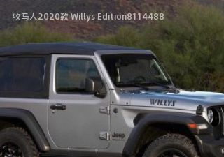 牧马人2020款 Willys Edition拆车件