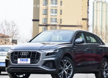 2019款 55 TFSI 豪华动感型拆车件客服台