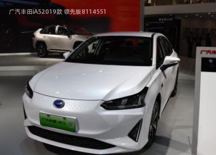 2019款 领先版拆车件客服台