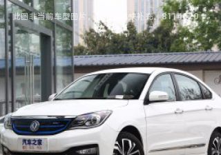 2020款 500 超享版