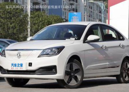 2020款 500 超悦版