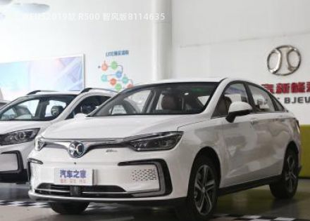 2019款 R500 智风版拆车件客服台