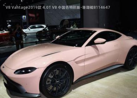 V8 Vantage2019款 4.0T V8 中国色特别版–珊瑚橘拆车件