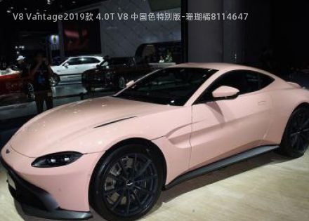2019款 4.0T V8 中国色特别版–珊瑚橘拆车件客服台