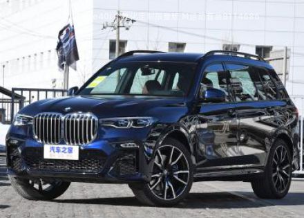 2019款 xDrive40i 个性化定制限量版 M运动套装拆车件客服台