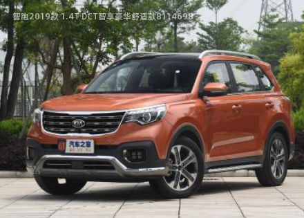 2019款 1.4T DCT智享豪华舒适款拆车件客服台