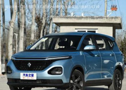 2019款 1.5T 手动24小时在线精英型 5座拆车件客服台