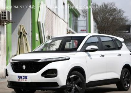 2019款 1.5T CVT 24小时在线精英型 5座拆车件客服台