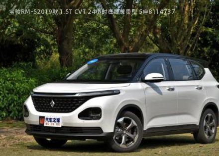 2019款 1.5T CVT 24小时在线尊贵型 5座拆车件客服台
