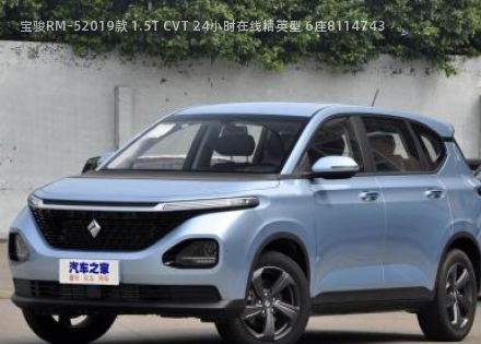 2019款 1.5T CVT 24小时在线精英型 6座拆车件客服台