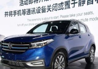 2019款 EVR 增程智悦型拆车件客服台