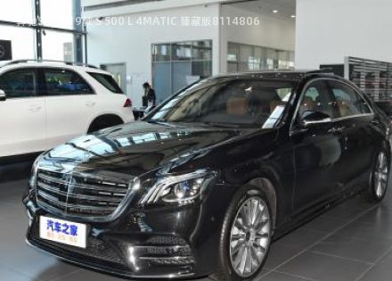 2019款 S 500 L 4MATIC 臻藏版拆车件客服台