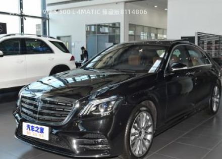 奔驰S级2019款 S 500 L 4MATIC 臻藏版拆车件