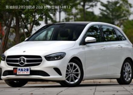 2020款 B 200 时尚型拆车件客服台
